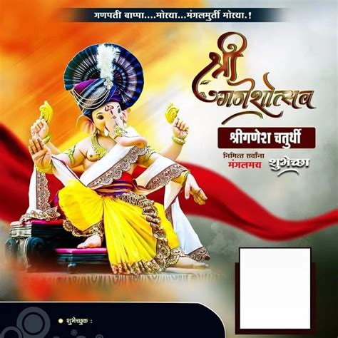 🔥 Ganesh Chaturthi Banner Editing Background Free Download | CBEditz