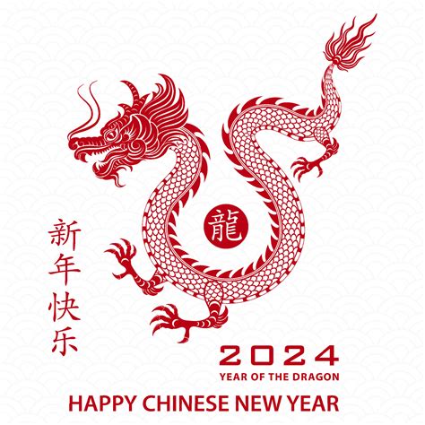 Happy Chinese new year 2024 Dragon Zodiac sign 21887283 Vector Art at Vecteezy