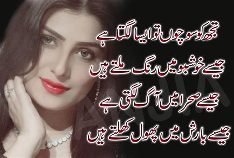 Best urdu sad poetry images - castdase