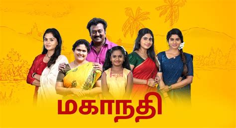 Kanne Kalaimaane Serial Vijay TV - Launch Date, Telecast Time, Star Cast