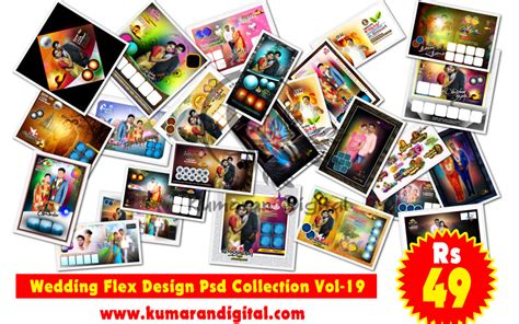 Wedding Flex Design Psd Collection Vol-19 - Kumaran Digital