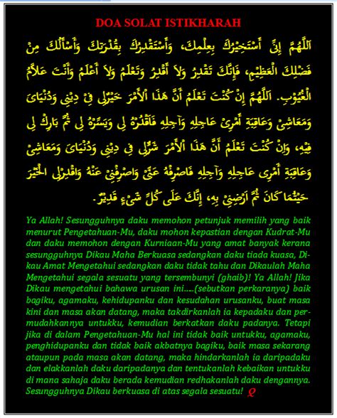 doa-solat-istikharah-sq1 – JMR23