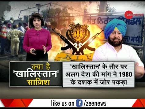 History of Khalistan movement | Zee News