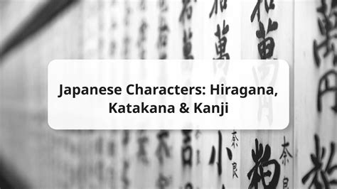 Hiragana Katakana And Kanji Ideas Hiragana Katakana Chart Learn | The Best Porn Website