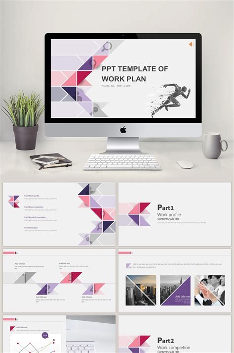 powerpoint presentation download templates