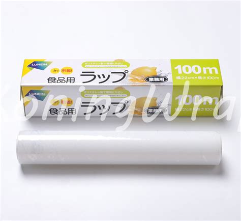 Konig Best Quality Transparent Wrap Cling Film for Food Non PVC Film Shrink Wrap Kitchen Wrap in ...