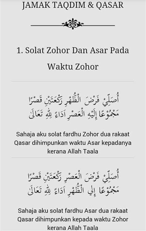 Solat Qasar Asar Sahaja - LexiaddFarmer