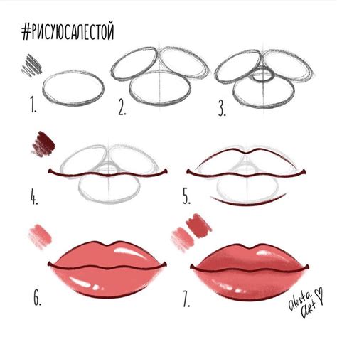 Lips Sketch Tutorial