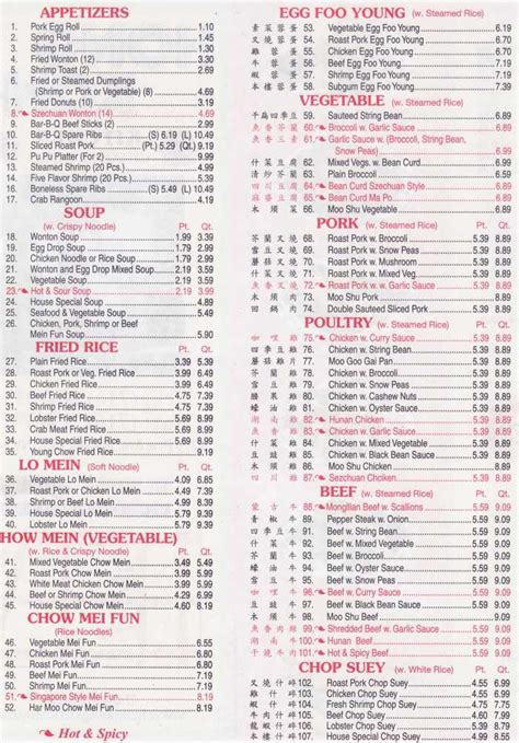 Hong Kong Kitchen Menu, Niagara Falls, NY