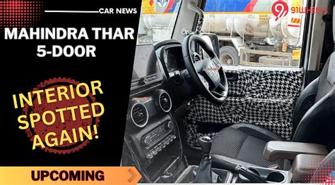 Upcoming Mahindra Thar 5-Door Interior Leaked Again - Shows New Touchscreen