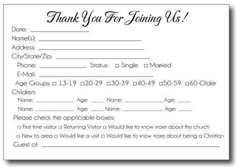 Free Church Forms Printable | room surf.com