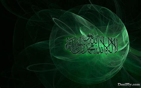 Islamic Wallpapers