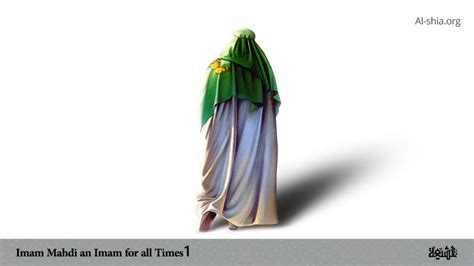 Imam Mahdi an Imam for all Times (1) - Al-Shia