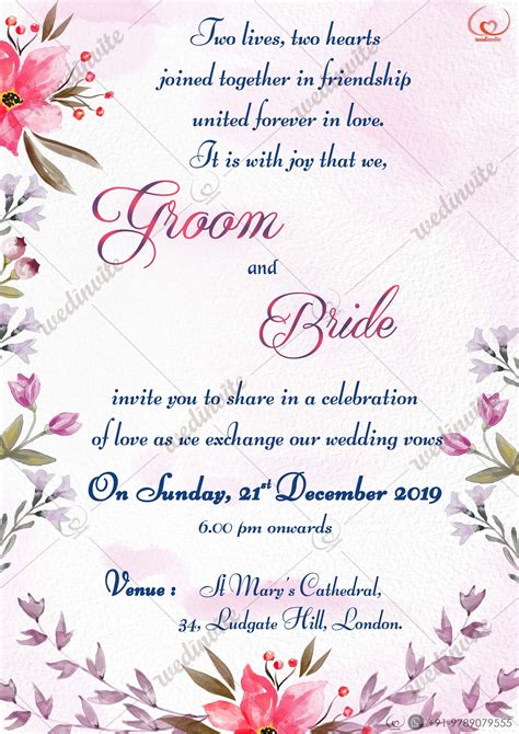 Classic Watercolor Invite