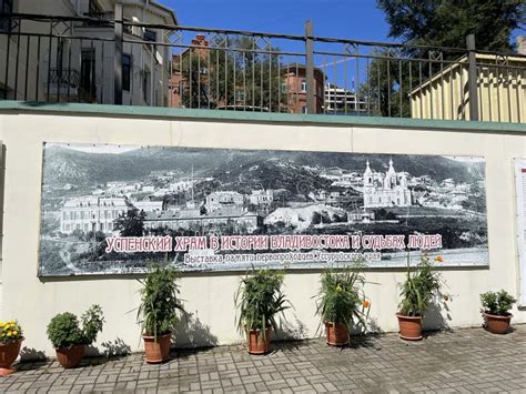 Vladivostok, Russia, September, 02, 2023. Poster "Assumption Church in the History of ...