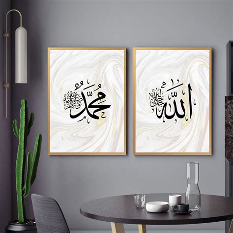 Arabic Calligraphy Islamic Wall Art | ubicaciondepersonas.cdmx.gob.mx