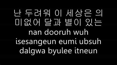 Bigbang love song lyrics in korean