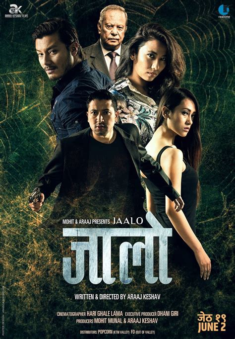 New Nepali Fonts: JAALO Nepali Film Posters - A Film by Araaj Keshav