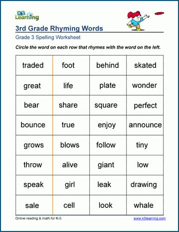 Spelling Worksheets | K5 Learning