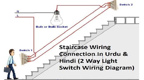 2 Way Circuit Diagram 2 Switches