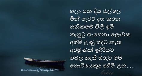 Sinhala Quotes About Teachers. QuotesGram