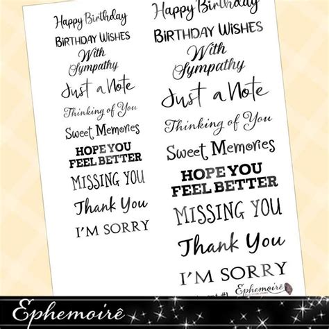 Printable SENTIMENTS Printable Captions Cardmaking Sentiments Digital Scrapbook Journal Captions ...