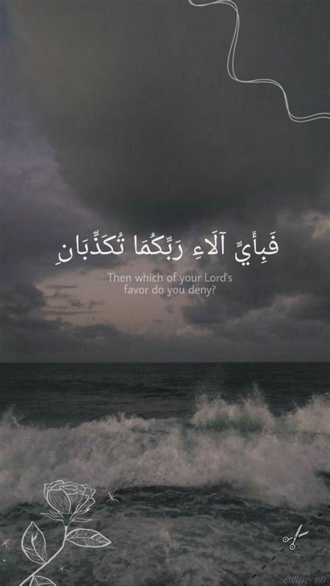 97 + Wallpaper Quotes Islam For FREE - MyWeb