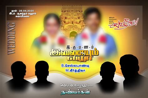 Wedding Flex Banner Design Psd File Free Download - Kumaran Network