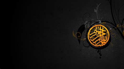 Islam Wallpaper HD Computer - Wallpaper HD 2024