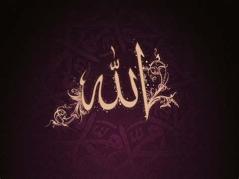 845 Allah Wallpaper Hd Fullscreen Download Images - MyWeb