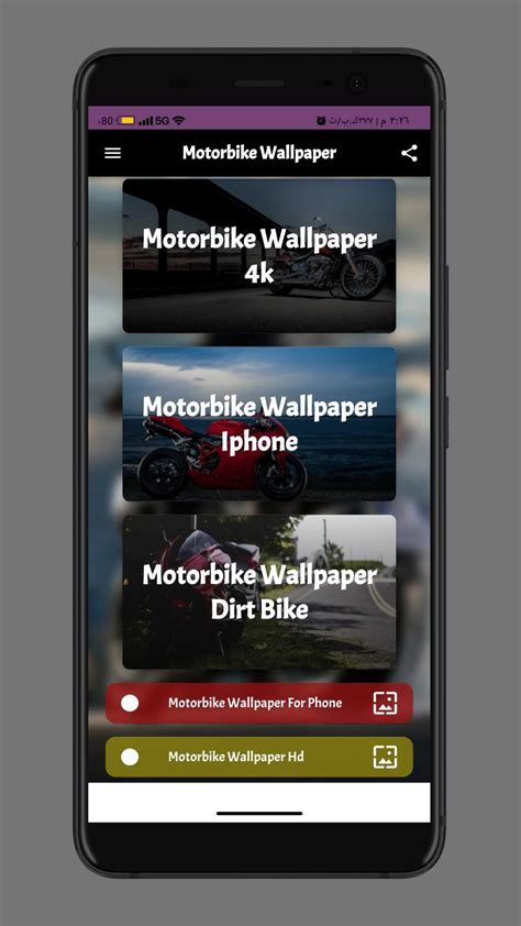 Motorbike wallpaper APK for Android Download