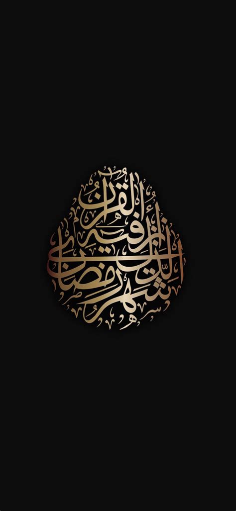 Islamic Calligraphy Wallpapers - Top Free Islamic Calligraphy Backgrounds - WallpaperAccess