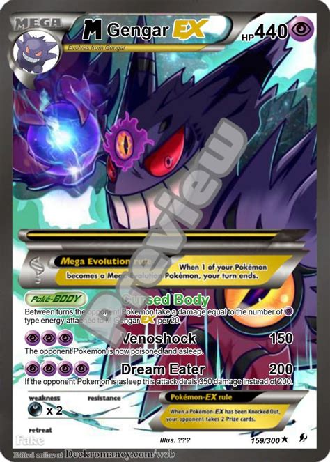 M Gengar Ex Pokemon Card - Etsy