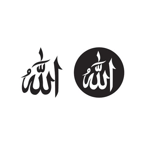 Premium Vector | Logo saying allah