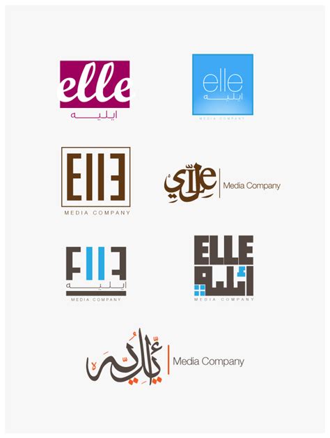 Elle Logo Design by beshoywilliam on DeviantArt