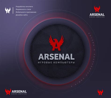 Arsenal Gaming Computers Logo Design on Behance