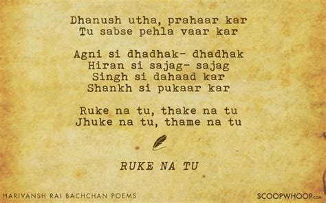 10 Of Harivansh Rai Bachchan’s Best Poems That Are The Ultimate Tribute To The Maestro ...