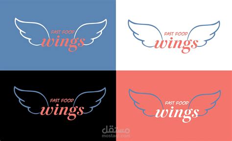 logo - wings fast food restaurant | مستقل