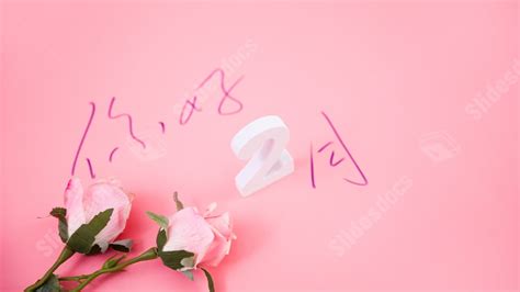 Pink February Desktop Calendar Date Powerpoint Background For Free Download - Slidesdocs