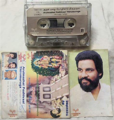 Arulmazhai Pazhivaai Thirumuruga Murugan Songs Devotional Audio Cassette By Yesudas - Tamil ...