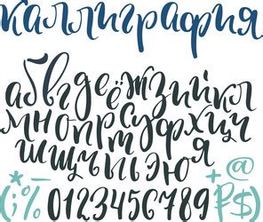 Calligraphy Alphabet Vector Images (over 160,000)