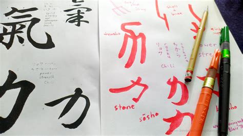 Vitality of Shodo calligraphy at Zen Brush - Drawing and Painting Studio