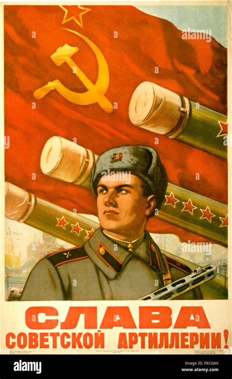 1950s Russia Russian Propaganda Poster Stock Photo - Alamy