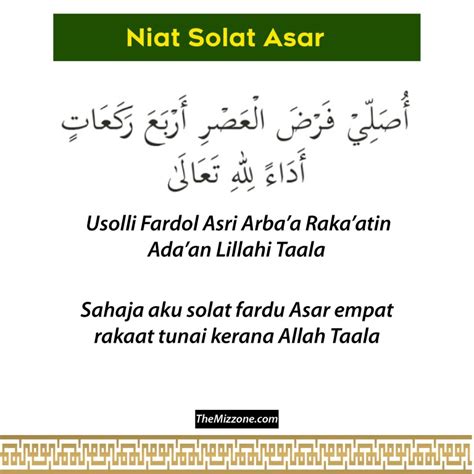 Niat Solat Asar dan Panduan Menunaikannya – Rumi & Jawi - The Mizzone