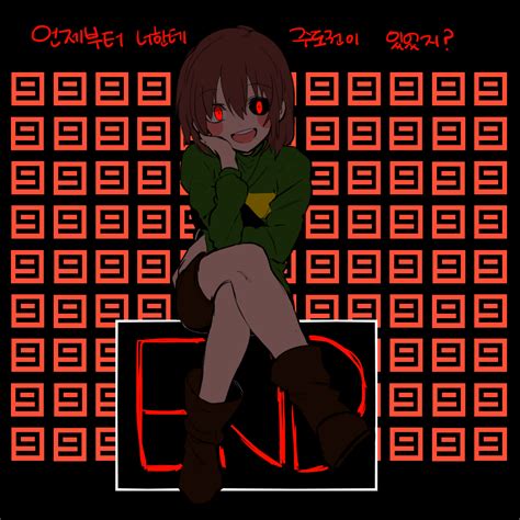 Chara - Undertale - Image by Huton0309 #1979229 - Zerochan Anime Image Board