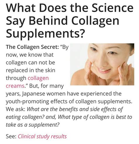 Collagen Cream Benefits – كونتنت