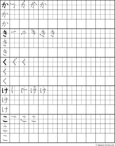 Hiragana Writing Worksheets | Writing Worksheets