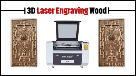 3D Laser Engraving Machine for Wood - Laser Master