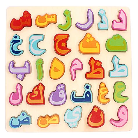 Baby Arabic Alphabet Wood Puzzle Colorful Large Letters Arabic Script Letter Recognition Toys ...