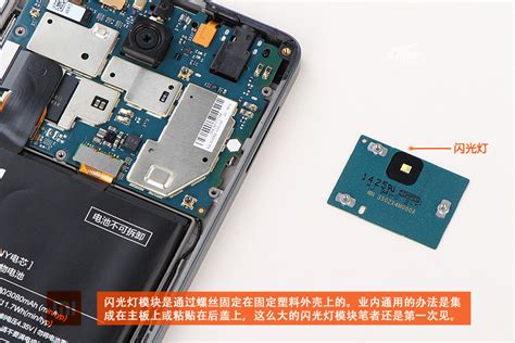 Xiaomi Mi 4 Disassembly | MyFixGuide.com